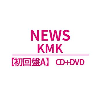 KMK (初回盤A-(CD+DVD)(ATW日本進口版) (預購至06/23 12:00止)