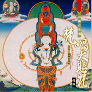 梵唱大悲咒(慢版)-活佛在唱歌系列