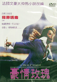 豪情玫瑰