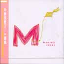 M專輯