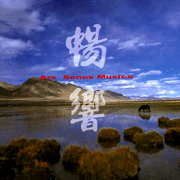 暢響(sacd)