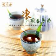 御茶的早春