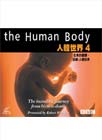 bbc:人體世界-(4)