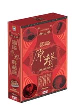 國語原聲典藏錄-(套裝12片)