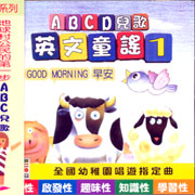 英文童謠  1