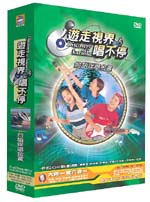 遊走勢界唱不停-台語伴唱精選(套裝)