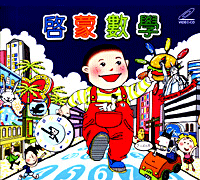 心肝寶貝精選 II