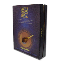 天工開物