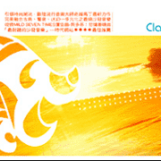 古典沙發