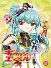 銀河天使AA 5
