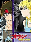 魔術士歐菲PI -(1)