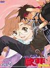 歐菲Revenge 2