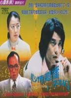 心情直播不NG