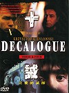 十誡之愛的試探
