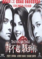 對不起!駭到你