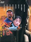 天浴