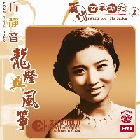 龍燈與風箏