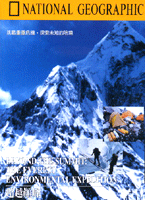 超越顛峰
