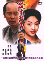 沒完沒了
