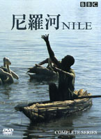 尼羅河