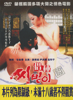 借種