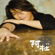 I...Do (平裝)