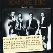 披頭四金曲