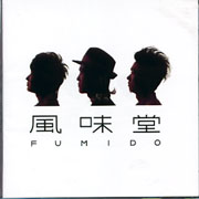 同名專輯