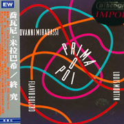 終究