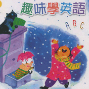 EQ寶寶-趣味學英文