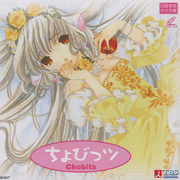 Chobits -(全24話＋總集篇)