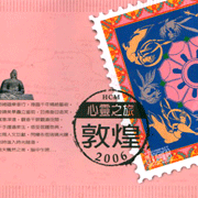 心靈之旅--敦煌