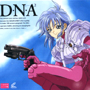 DNA-2(全5集)