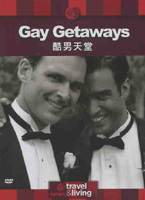 酷男天堂