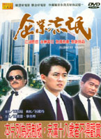 企業流氓