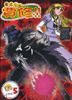 魔法少年-賈修TV版 5