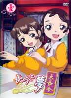 大長今-長今之夢 1 (第1-2話/雙語發音/中文字幕)