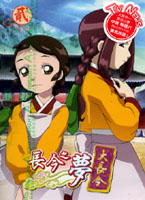 大長今-長今之夢 2 (第3-6話/雙語發音/中文字幕)