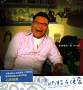 奶粉與便當
