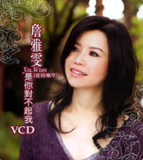 是你對不起我