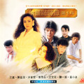 台語點將錄(第1輯)