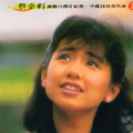 中國娃娃回想曲(2)