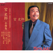 金曲集