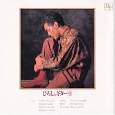 名曲集  (9)