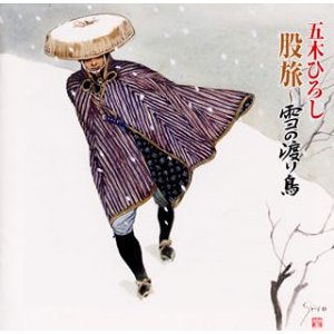 雪中的候鳥