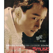 摯愛1995-2003