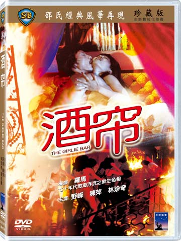 酒帘
