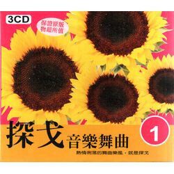 探戈音樂舞曲 1