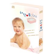 幼兒心靈SPA