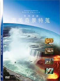 地球脈動4-南美奇景特蒐